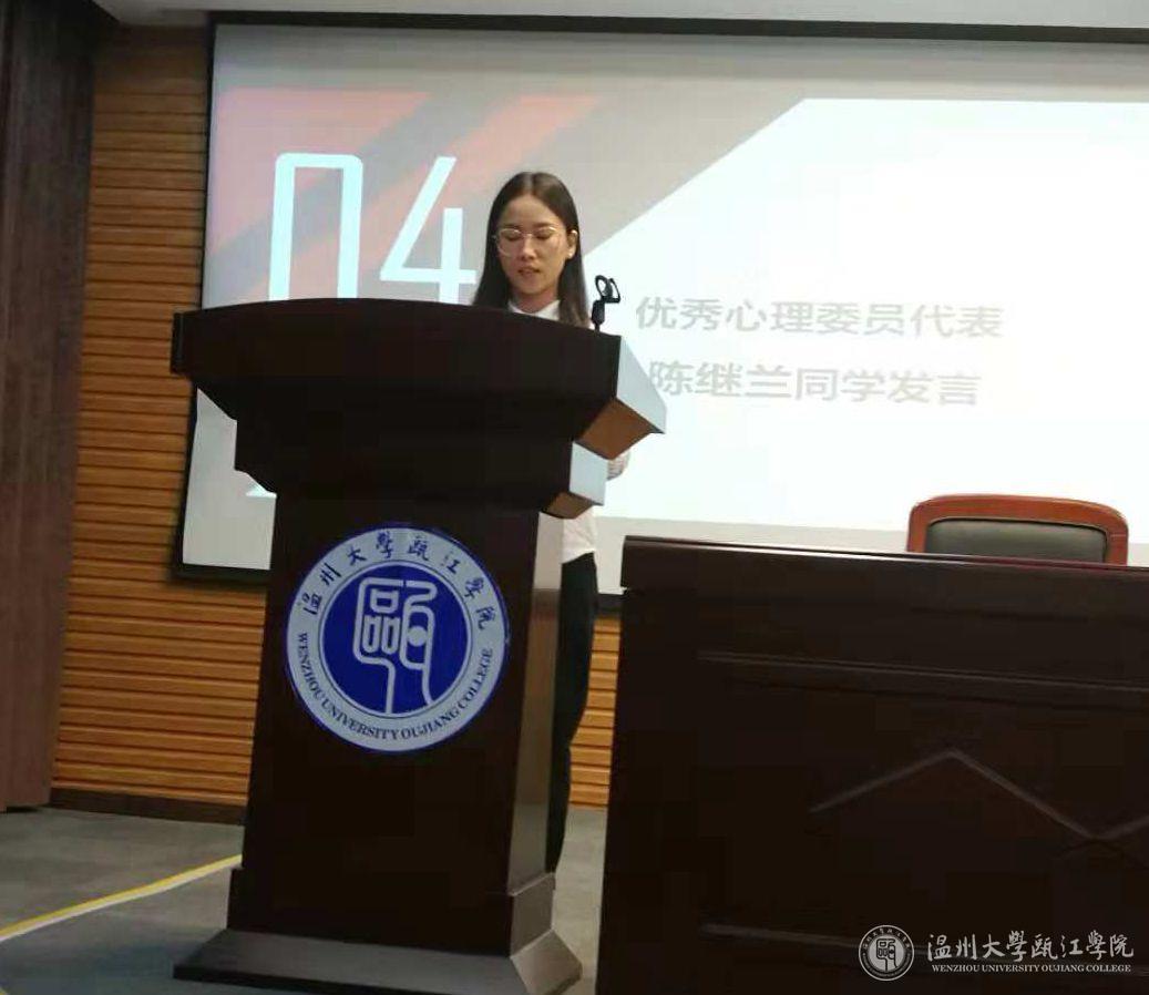 学生代表发言.jpg