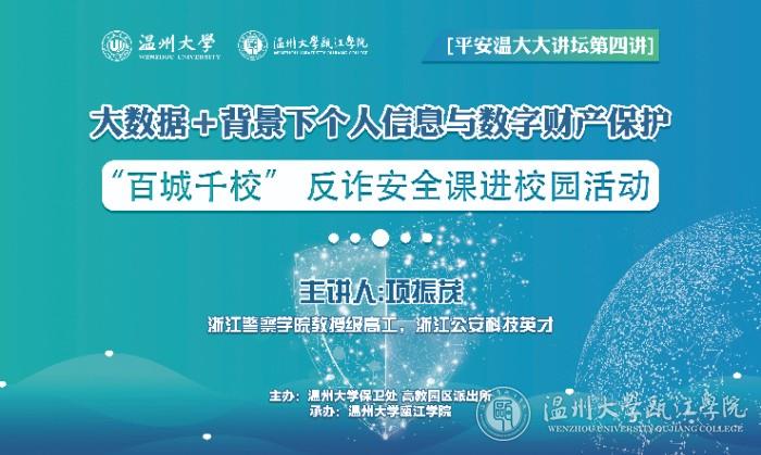 微信图片_201911021707123.jpg