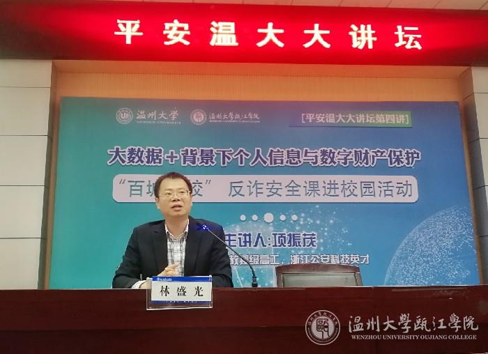 微信图片_201911021707121.jpg