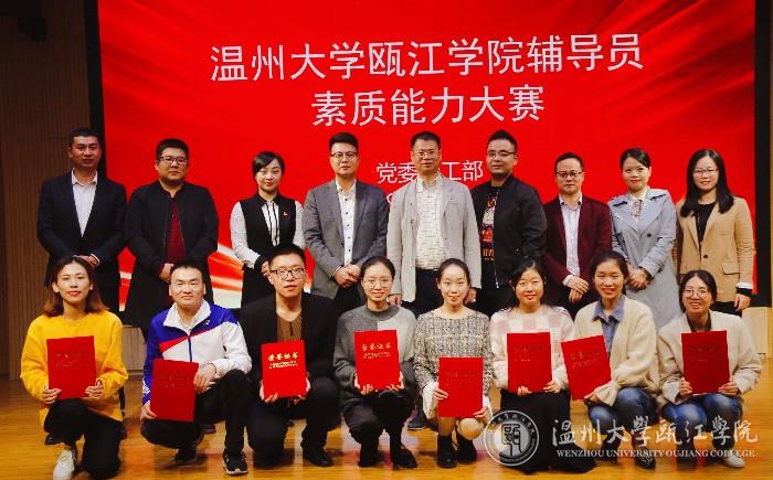 技能合影_副本.jpg