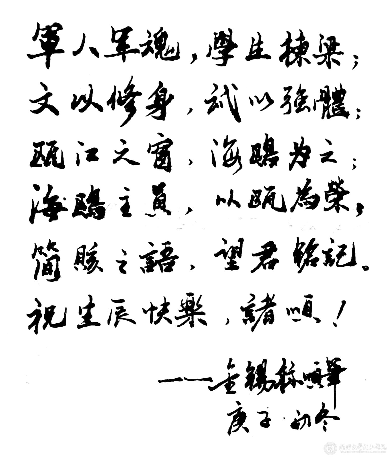微信图片_20201121153324.jpg