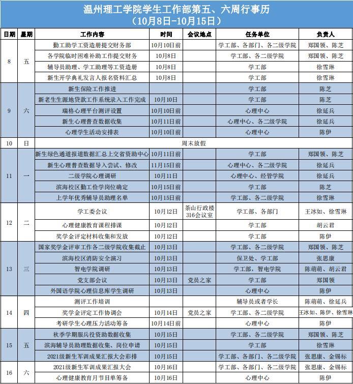 QQ截图20211013110810.jpg