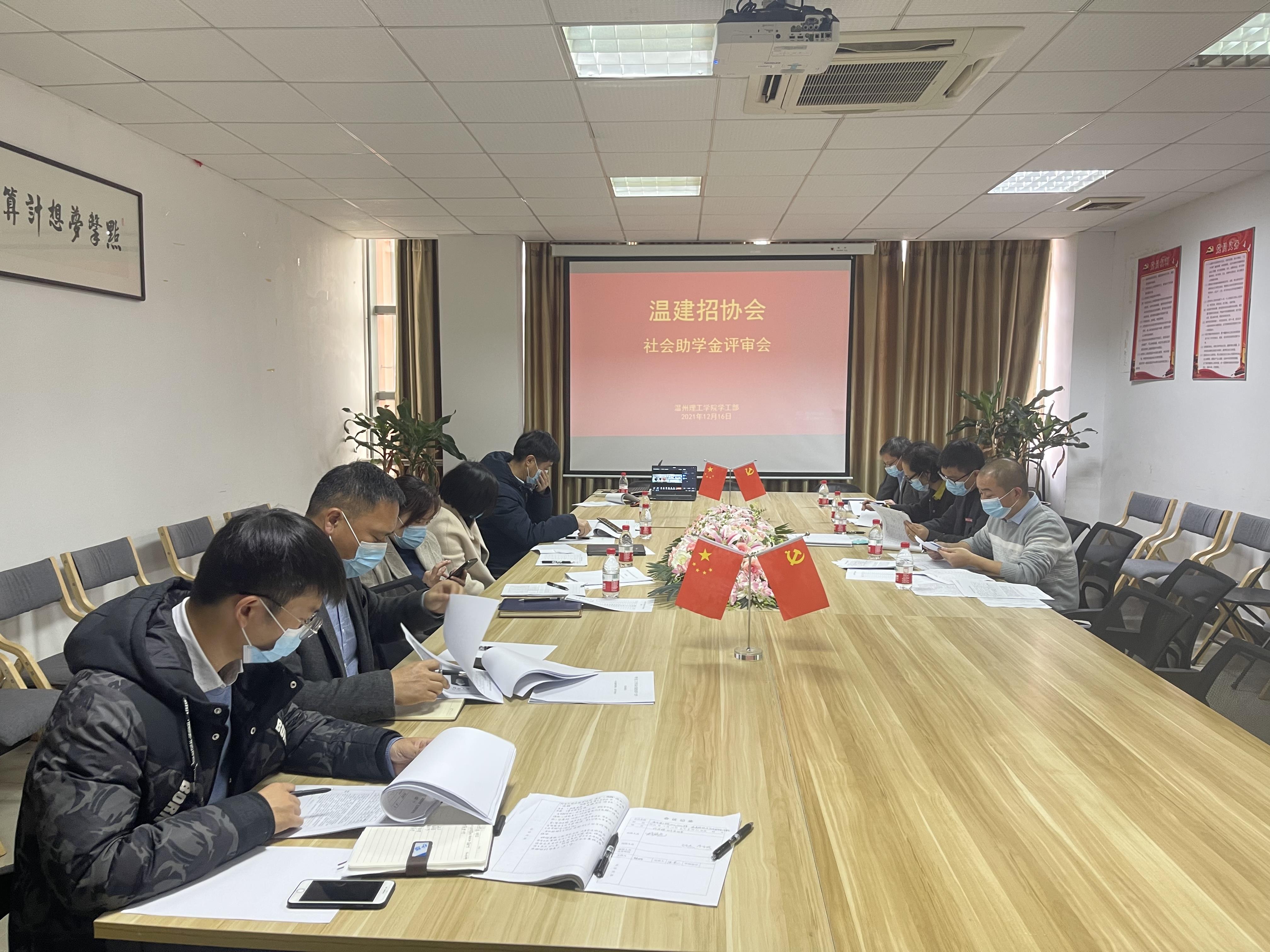 微信图片_20211217190423.jpg