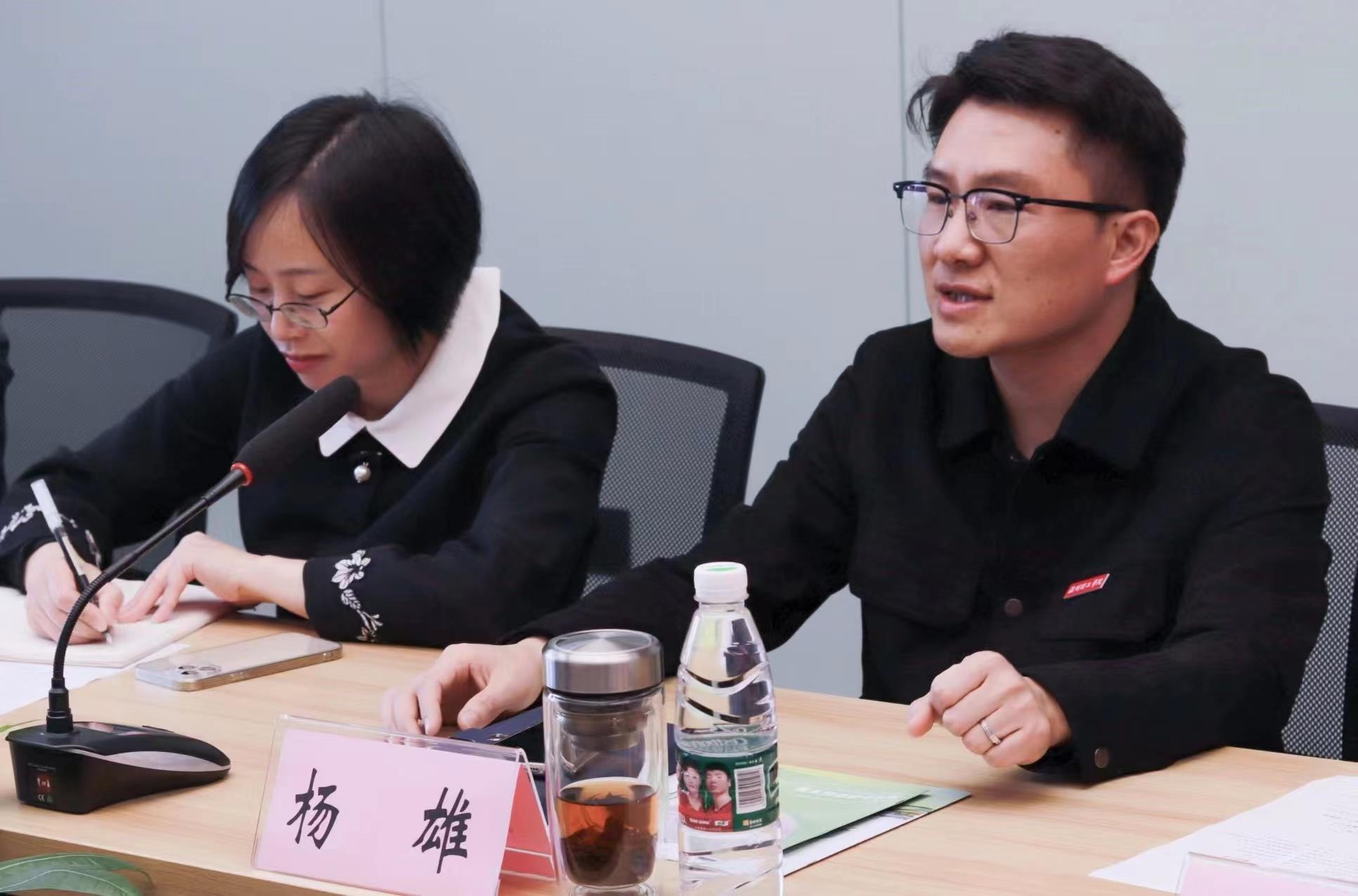 杨雄.jpg