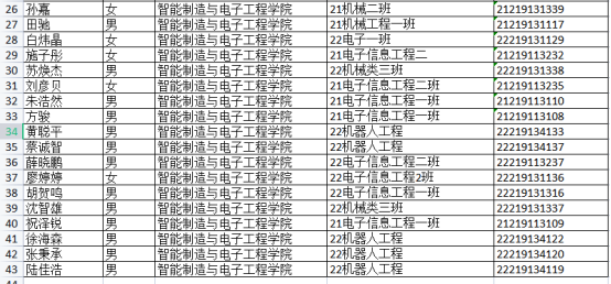 微信图片_202304231535281