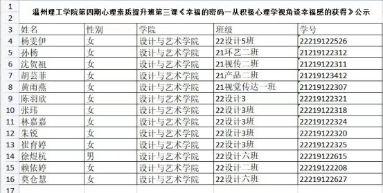 微信图片_20230423153528