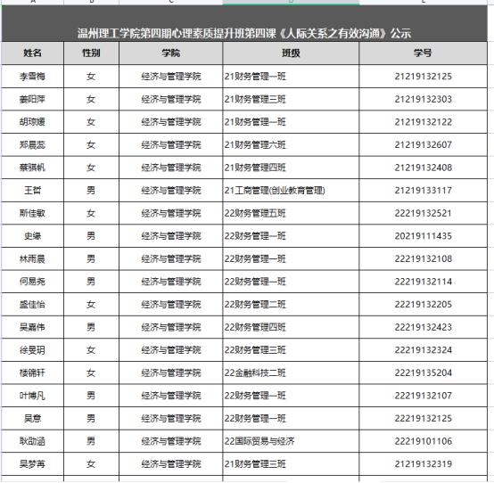 微信图片_202304271444258