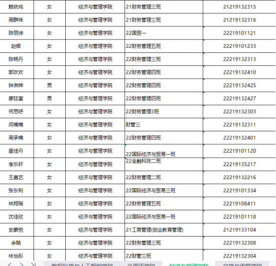微信图片_202304271444259