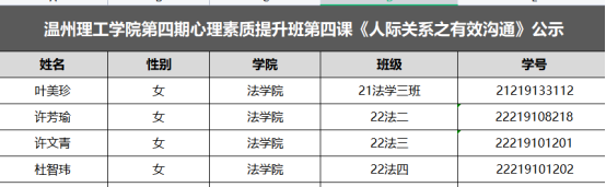 微信图片_202304271444253