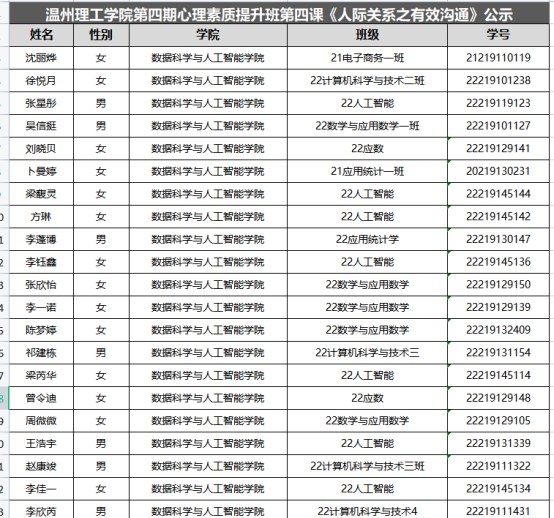 微信图片_202304271444251