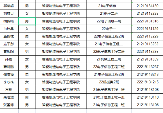 微信图片_202304271444257