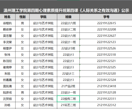 微信图片_202304271444255