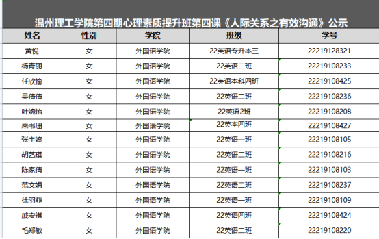 微信图片_20230427144425