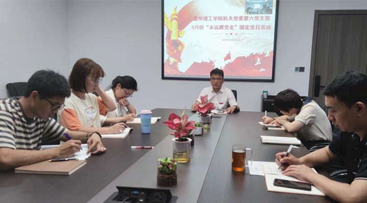 微信图片_20230531131919_副本.jpg