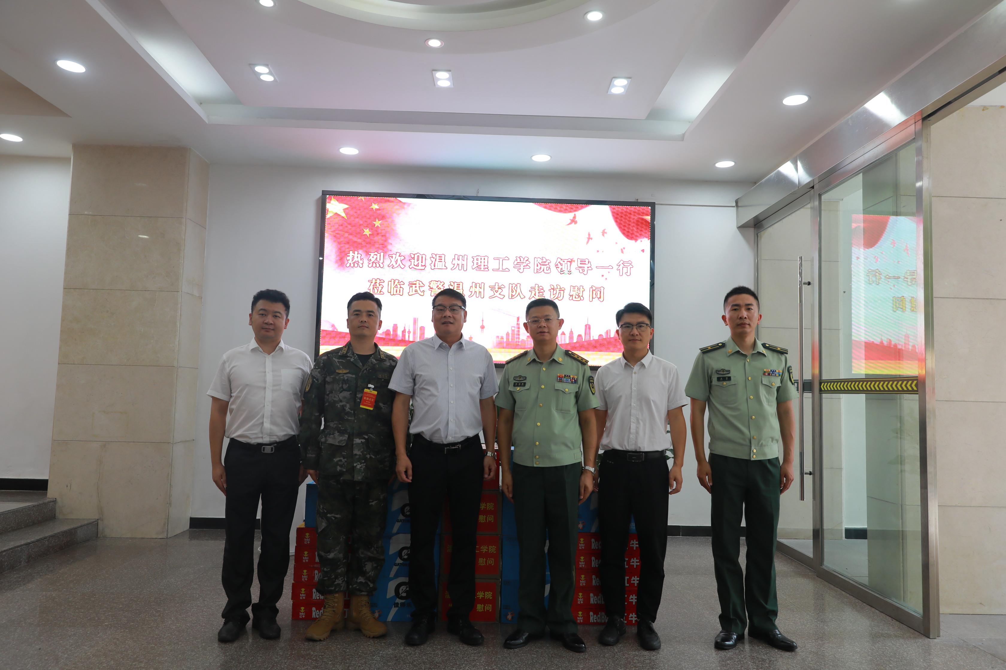 微信图片_20230731204021.jpg