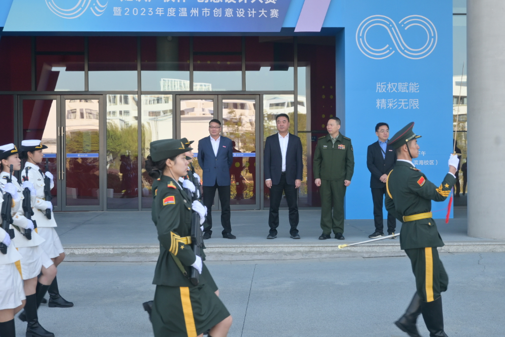 市委常委温州军分区司令员王辉点赞温理工 海鸥护卫队4.jpg