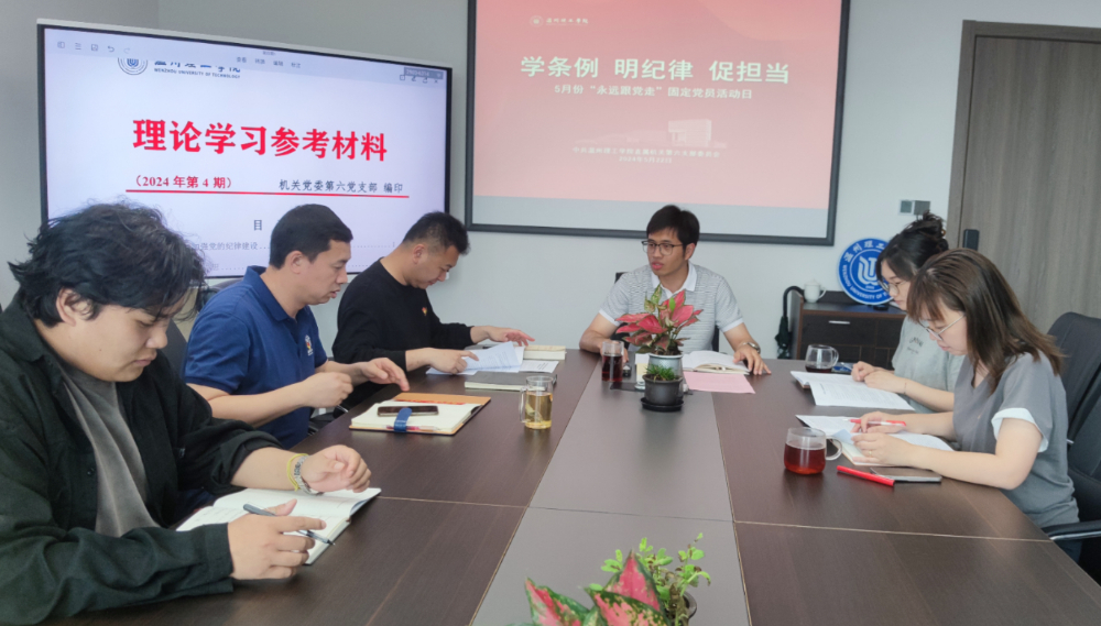 微信图片_20240524121708.jpg