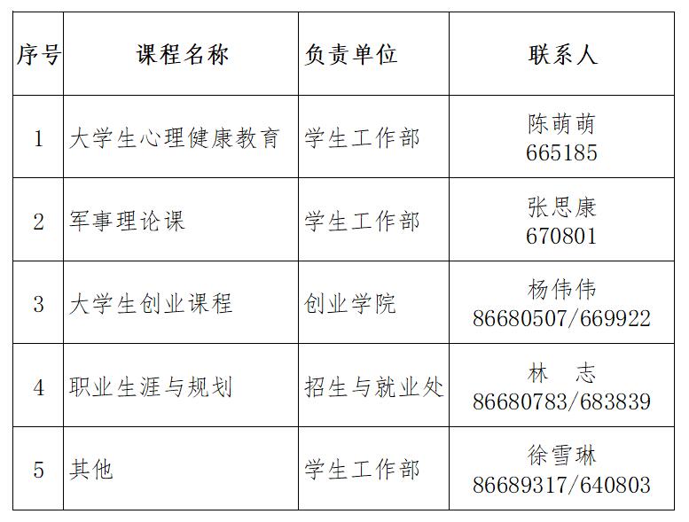 QQ截图20240621144508.jpg