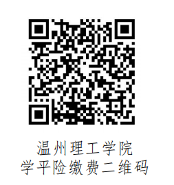 参保二维码.png
