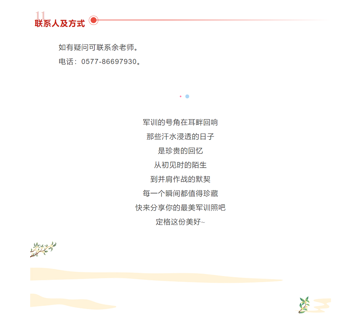 7.png