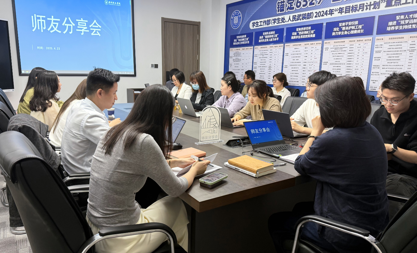 微信图片_20250423135420.png