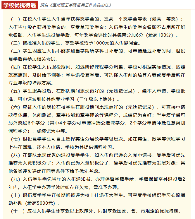 屏幕截图 2026-03-19 145642.png