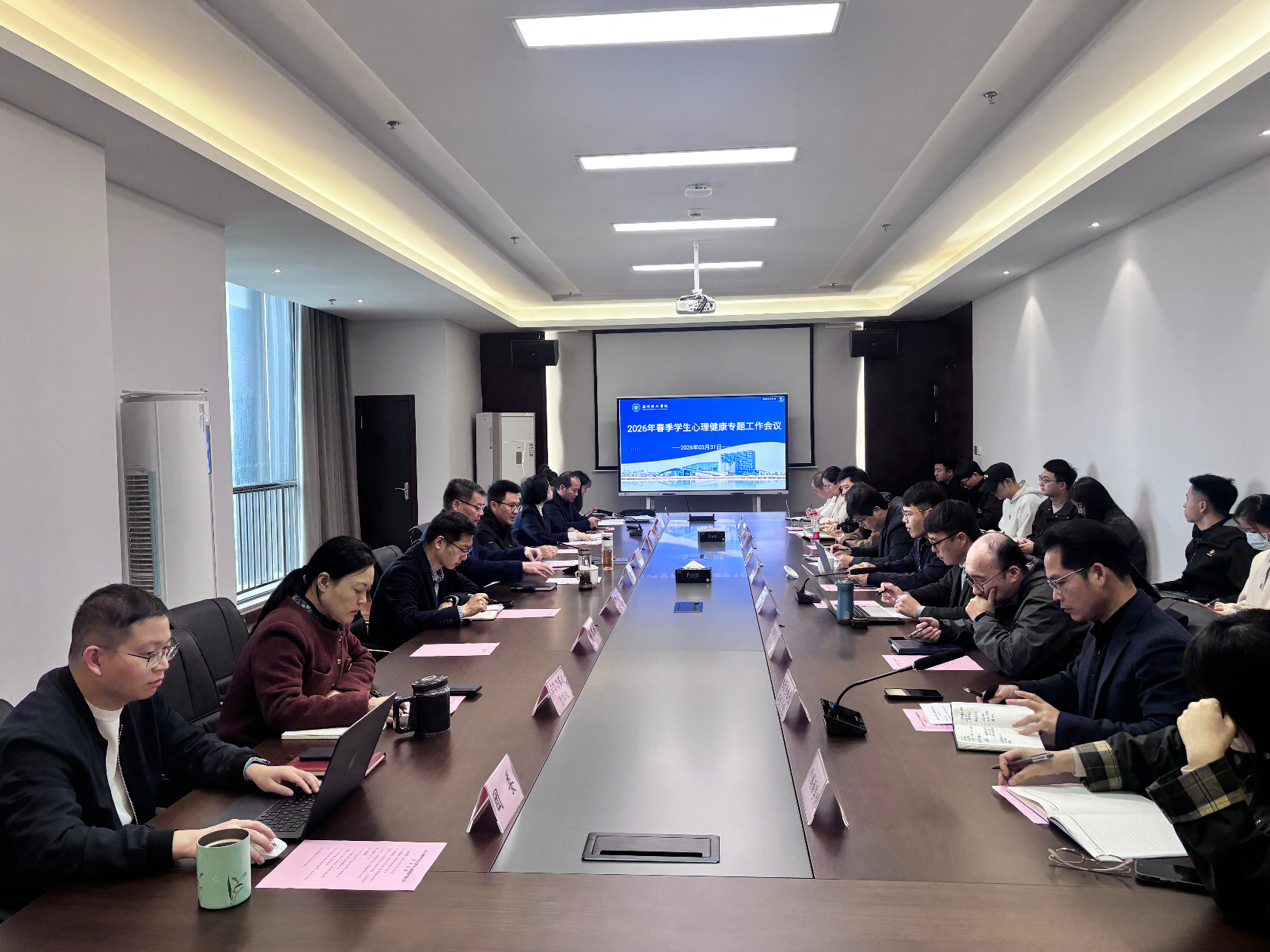 会议.jpg